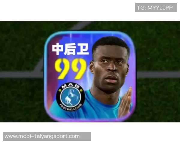 格伊曼城防线储备人数已达11人总身价突破4亿引发热议